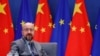 欧洲理事会主席米歇尔在布鲁塞尔出席欧盟中国视频峰会（2022年4月1日）