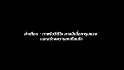 สื่อรัสเซียตีข่าวเหตุสังหารในยูเครนเป็นข่าวปลอม