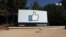 Facebook Antitrust USAGM