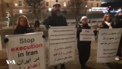 ارسالی شما| تجمع گروهی از ایرانیان در استکهلم به مناسبت روز جهانی حقوق بشر