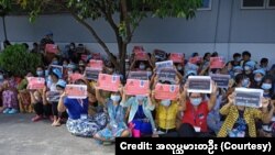 ရွှေပြည်သာ ပေါင်ချိန် ဘိနပ်စက်ရုံ အလုပ်ဖြုတ်ခံ လုပ်သားတချို့ ဆန္ဒပြ
