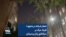شعار شبانه در مشهد؛ فریاد مرگ بر دیکتاتور زنان و مردان