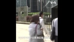 香港被停刊的《立场新闻》的编辑受审 