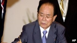 Kim Yong Nam, ketua presidium Majelis Agung Rakyat Korea Utara (foto: dok).