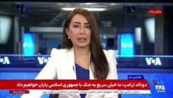 اخبار ساعت ۱۷