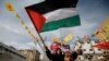 Fatah Supporters Hold Rare Gaza Rally