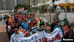 홍콩에서 시위대가 26일 가두 행진을 벌이고 있다.