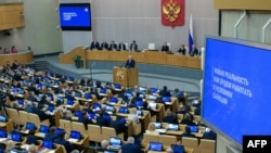 러시아 하원 (두마) 회의장
