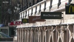 Հարյուրավոր արևմտյան ընկերություններ հեռանում են Ռուսաստանից