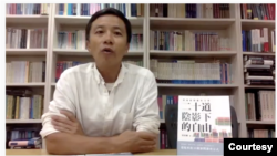 香港中文大学传媒学顾问区家麟在该校出版社主办的活动中介绍自己的新书（中文大学出版社2020年7月21日视频截图）