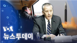 [VOA 뉴스 투데이] 2022년 4월 8일