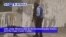 VOA60 Africa - Melania Trump Visits Ex-Slave Holding Facility in Ghana