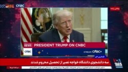 اخبار ۱ بامداد