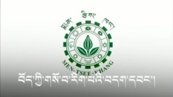 རྒྱ་ནག་གིས་བོད་ཀྱི་གསོ་བ་རིག་པའི་སྨན་གཞུང་བདག་བཟུང་།