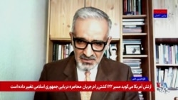 رضا طالبی، روزنامه‌نگار: آیا می‌توان به حکومتی اعتماد کرد که مسئولیت کشتار معترضان را نمی‌پذیرد