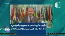 رابرت مالی خطاب به جمهوری اسلامی: «به آینه نگاه کنید! سیاستهای شما به این خشم و جنبش دامن زده است»