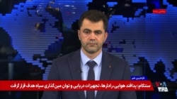 حمله موشکی‌ و‌ پهپادی جمهوری اسلامی به کشورهای منطقه در واکنش به اقدام نظامی آمریکا