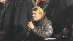 Presidential Candidate Yulia Tymoshenko, Ukraine's 'Joan of Arc'