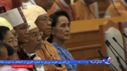 اولین رئیس جمهوری غیرنظامی میانمار از سال ۱۹۶۲ سوگند خورد