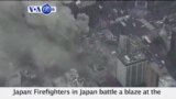 VOA60 World - Japan: Firefighters battle a blaze at the iconic Tsukiji wholesale fish market