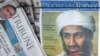 Белый дом опроверг «альтернативную версию» смерти бин Ладена