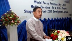 မြန်မာသတင်းပြန်ကြားရေးဝန်ကြီး ဦးအောင်ကြည် ၂၀၁၄ ခုနှစ် ကမ္ဘာ့သတင်းမီဒီယာလွတ်လပ်ခွင့်နေ့ အခမ်းအနားမှာ မိန့်ခွန်းပြောကြားစဉ်။ (မေ ၃၊ ၂၀၁၄)
