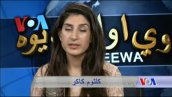 ډیوه ریډیو په ټې وي