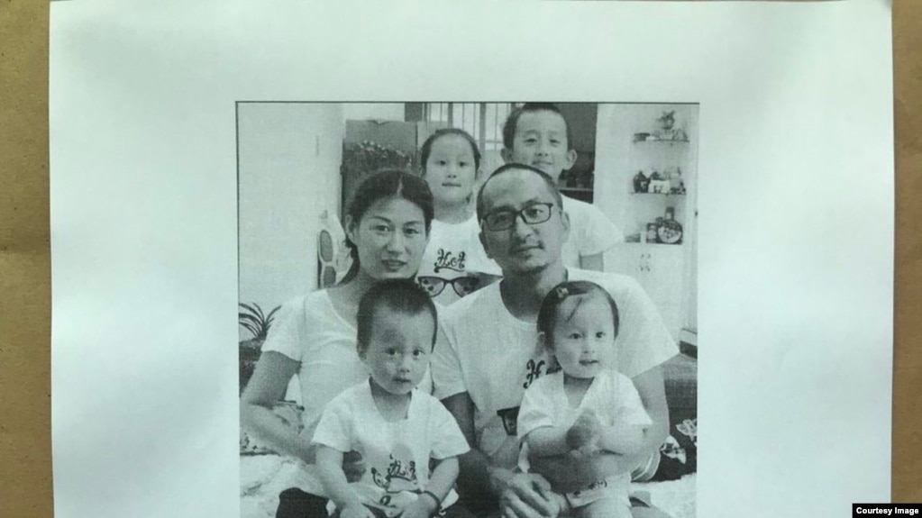 中国维权志愿者们向民主国家驻中国大使和外交机构发出的声援呼吁书上印有王藏一家的照片。（志愿者提供图片）(photo:VOA)