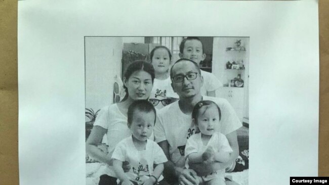 中国维权志愿者们向民主国家驻中国大使和外交机构发出的声援呼吁书上印有王藏一家的照片。（志愿者提供图片）