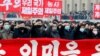 [뉴스 동서남북] 북한 경제난 속 노동당 39호실