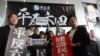 “平反六四議案”再闖香港立法會以保歷史記憶