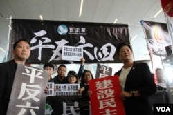 香港泛民议员支持胡志伟议员提案(2019年4月3日 美国之音记者申华拍摄)