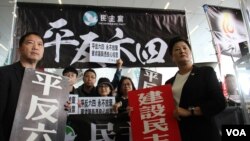 香港泛民議員支持胡志偉議員提案(2019年4月3日 美國之音記者申華拍攝)