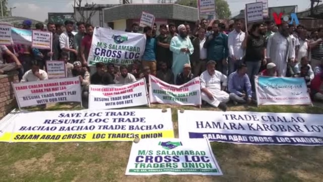 کنٹرول لائن کے آر پار تجارت کی معطلی کے خلاف سری نگر میں مظاہرہ کنٹرول لائن کے آر پار تجارت کی معطلی کے خلاف سری نگر میں مظاہرہ