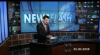 Newsflash