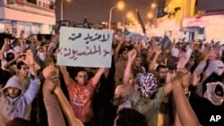 Saudi protesters chant slogans during a protest in Qatif, Saudi Arabia, March 10, 2011