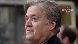 Գլխավոր խորհրդական Ստիվըն Բենոնը լքում է Սպիտակ տունը