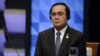 Trump Invite to Thai Leader May Signal New Era