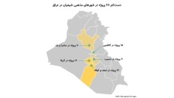 بودجه بازسازی عتبات عالیات، پایگاه داده باز ایران