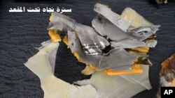 قطعات کشف شده هواپیمای سقوط کرده مصری.