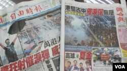 台灣媒體頭條報導香港警方對抗議民眾使用催淚彈（美國之音張永泰拍攝）