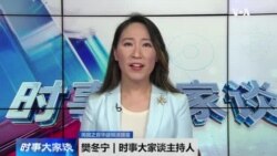 时事大家谈：终结俄乌战争的钥匙在习近平手上？ 