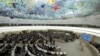 اسرائیل شورای حقوق بشر سازمان ملل را به «تبعیض مداوم» علیه خود متهم کرد