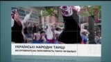 Вікно в Америку. Як пуерторіканець безнадійно закохався в українські…...