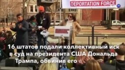 Новости США за минуту – 19 февраля 2019