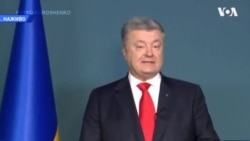 Порошенко запропонує Раді ввести воєнний стан на 30 днів. Відео