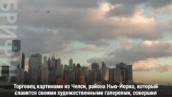 Миллионы долларов в гараже