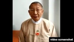 NLD CEC ဦးအောင်ကြည်ညွန့် ( ဖေဖေါ်ဝါရီ ၇ ရက် ၊ ၂၀၂၁ ဗီဒီယို သတင်းစကားပြောစဉ် )