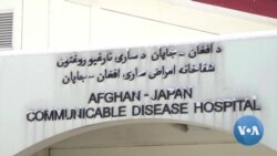 An Isolation Ward Prepares Itself To Receive Afghan Students From Wuhan