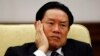 FILE - China's former Public Security Minister Zhou Yongkang.